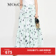 MO&Co.【美拉德】度假风法式高腰长款蛋糕裙半身裙设计感裙子 混合印花色 L/170