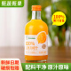 汇多滋甄蔬甄果100%橙汁NFC苹果汁饮料小青柠西柚橙压榨葡萄青提汁整箱 6瓶100%橙汁