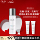 玉兰油（OLAY）超抗美白水乳爽肤水150ml精华水补水抗氧抗糖护肤品母亲节礼物