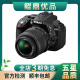 尼康/Nikon D3200 D5300 入门级半画幅二手单反相机 D5300+18-55VR【套机】 99新