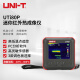 优利德（UNI-T）UTi80P 迷你红外热成像仪 地暖检测仪