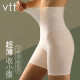 VTT内裤女夏季薄款安全裤收腹束腰神器冰丝高腰收小肚子塑形短裤 黑色+肤色（711） XL
