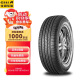 佳通(Giti)轮胎225/60R17 99H  GitiComfort SUV520 原配 瑞风S5 