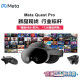 Mate Quest3 ProVR一体机 智能眼镜套装3D头盔VR体感游戏机 头戴影院元宇宙 Quest Pro 256G
