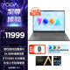 联想笔记本电脑YOGA Pro14s至尊版 高性能标压酷睿i9 14.5英寸轻薄本32G 1T RTX4060 3K高刷触控屏商务