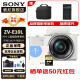 索尼（SONY）ZV-E10L白色zve10 ZV-10 Vlog微单数码相机 套机+天硕128G卡+铁匠UV 官方标配