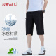 凡客诚品（VANCL）短裤男运动夏季宽松纯色七分裤简约薄款透气冰丝沙滩裤 黑色 XL 