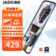 捷渡（JADO）行车记录仪G8701440P高清夜视12英寸全屏流媒体1080P后视前后双录
