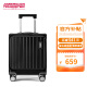 美旅箱包时尚复古拉杆箱铝框登机行李箱16英寸轻便旅行密码箱TI1黑色