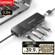 联想（Lenovo）异能者USB3.0分线器扩展坞高速4口集线器拓展坞HUB笔记本电脑一拖多口换器转接头延长线Type-C供电