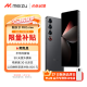 魅族（MEIZU）21 PRO AI旗舰手机 2k+臻彩屏 广域超声波指纹 5000万超稳AI影像 第三代骁龙8 16+1TB 耀夜黑