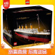 乐高（LEGO）10294 泰坦尼克号船 积木玩具创意百变系列成人粉丝款情人节礼物