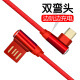 夏弦 Type-C数据线充电线闪电快充3.0 适用于 中国红 努比亚z17/NX563J努比亚Z9Max/x8