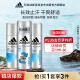 阿迪达斯 （adidas）男士爽身香体运动止汗喷雾450ml（清新/清风随机*3）保质期到25.3