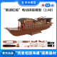 ZT MODEL中天模型 南湖红船玩具船水上玩具船可下水船模船玩具手工拼装 “南湖红船”电动拼装模型1/40
