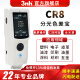 三恩时（3nh）色差仪CR9便携式高精度分光测色仪CR8塑胶高精度色差计 CR7过计量 CR8（8mm口径）