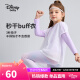 迪士尼（DISNEY）儿童女童圆领假两件长袖T恤撞色针织上衣24春DB311AE10芋泥紫150