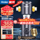 海尔（Haier）前置过滤器全屋7T家用净水器HP-05升级迭代款40微米双网反冲洗大通量管道过滤器 全屋家用净水器