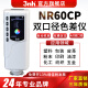 三恩时（3nh） 高精度色差仪NR60CP手持式双口径颜色检测仪塑料油漆分光测色仪 双口径色差仪NR60CP