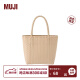 MUJI 手编包 环保材料 手提包菜篮子 编织包 包包 【限定色】米色/MINI NONE