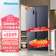 海信（Hisense）冰箱双开门电冰箱 家用对开门超薄嵌入式536升 一级能效风冷无霜BCD-536WFK1DPUT【532升级款】