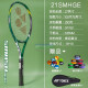 YY尤尼克斯YONEX网球拍男女入门训练初中级碳铝攻守兼备大甜区SMASH HEAT 21SMHGE 21SMHGE 绿色G2