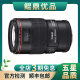佳能/Canon EF 100mm微距 100-400长焦二手镜头 EF100mm f/2.8L IS USM新百微 99新