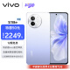 vivo S18e 12GB+512GB 霞光紫 7.69mm超薄直屏 80W 4800mAh超长续航 全新人像双补光环 5G 拍照 手机