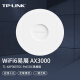TP-LINK【WIFI6 吸顶AP】AX3000双频千兆 别墅酒店商用WiFi全覆盖 大功率5G易展 TL-XAP3007GC-PoE/DC易展版
