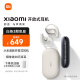 小米（MI）Xiaomi开放式耳机 无线蓝牙耳机 挂耳式舒适佩戴 小米华为苹果手机通用（星云金） 