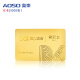 奥束ic会员卡定制定做积分卡PVC订制VIP贵宾卡感应M1芯片卡设计制作智能卡印刷 1000张ic卡