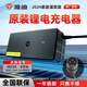 雅迪电动车充电器原装正品锂电池专用48V20AH/24AH3A卡侬头麦克风 雅迪原装锂电48V【54.6V-3A】卡农头
