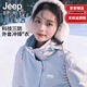 JEEP SPIRIT吉普冲锋衣男女三合一情侣款可拆卸连帽登山情侣机能夹克外套上衣 月光蓝 三合一可拆卸内胆 M (推荐90-105斤）
