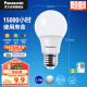 松下（Panasonic）节能LED灯泡 E27灯泡螺口家用照明灯LED灯源灯具 5.5瓦6500K球泡