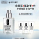 倩碧Clinique男士护肤品套装透明黄油(125ml+30ml*3)面霜补水保湿乳液