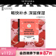 丝芙兰（SEPHORA）蚕丝面膜保湿系列盒装送女友 石榴5PCS