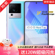 iQOO Neo7 SE 天玑8200 6.78英寸 二手手机 银河 12+256G(120W闪充套装) 99新