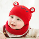李晨曦（Lichenxi） 婴儿帽子秋冬季新生儿胎帽0-12个月针织棉线婴幼儿男女宝宝帽 青蛙二件套红色 均码（0-12个月宝宝）
