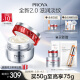珀莱雅红宝石面霜2.0 抗皱淡纹保湿乳液面霜（滋润型50g）
