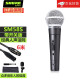 SHURE 舒尔人声话筒舞台演出唱歌直播K歌录音麦克风 SM58S+6米卡农公母线