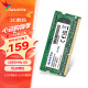 威刚（ADATA）8GB DDR3L 1600  笔记本内存 低电压版 万紫千红