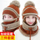 北诺 帽子女冬季韩版保暖围巾三件套针织帽加绒加厚骑车护耳毛线帽 焦糖色