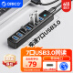 奥睿科（ORICO）USB3.0分线器7口扩展坞HUB集线延长转换器独立供电笔记本台式拓展坞适用联想华为PW7U-U3-10