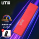 UMIX  固态u盘高端MLC芯片USB3.2极速全金属移动硬盘读速520M/s写速430M/s 中国红 256G