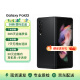 三星（SAMSUNG）Galaxy Z Fold3 5G 折叠屏 三星手机 二手手机 99新 陨石黑 12GB+512GB 全网通【99新】