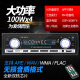 创音杰12V24V车载蓝牙MP3播放器插卡货车收音机五菱汽车CD音响DVD主机 100W超大功率DSP20158-12V