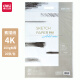 得力(deli)4K素描纸 160g素描本绘画纸彩铅画 美术写生手绘临摹学生用速写铅画纸 4开20张加厚 开学礼物73612