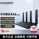 华为路由器AX6千兆家用WiFi6+7200M无线漏油器穿墙王信号放大器扩展器增强器家长路由 AX6黑色NEW【WiFi6+7200M】 7200兆+赠6类千兆网线