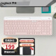 罗技（Logitech）K580多设备键盘无线蓝牙全尺寸办公键盘ipad手机平板电脑键盘 粉色