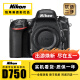 二手尼康D850 D780 D700 D810 D800E D750 D610全画幅数码微单单反相机 尼康D750【单机身】 【99新】